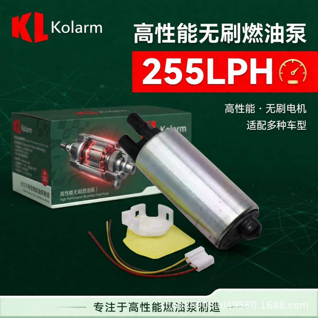 In-Car Brushless Fuel Pump Compatible with Toyota Nissan Honda Ford Jeep Multi-Model 12V Universal