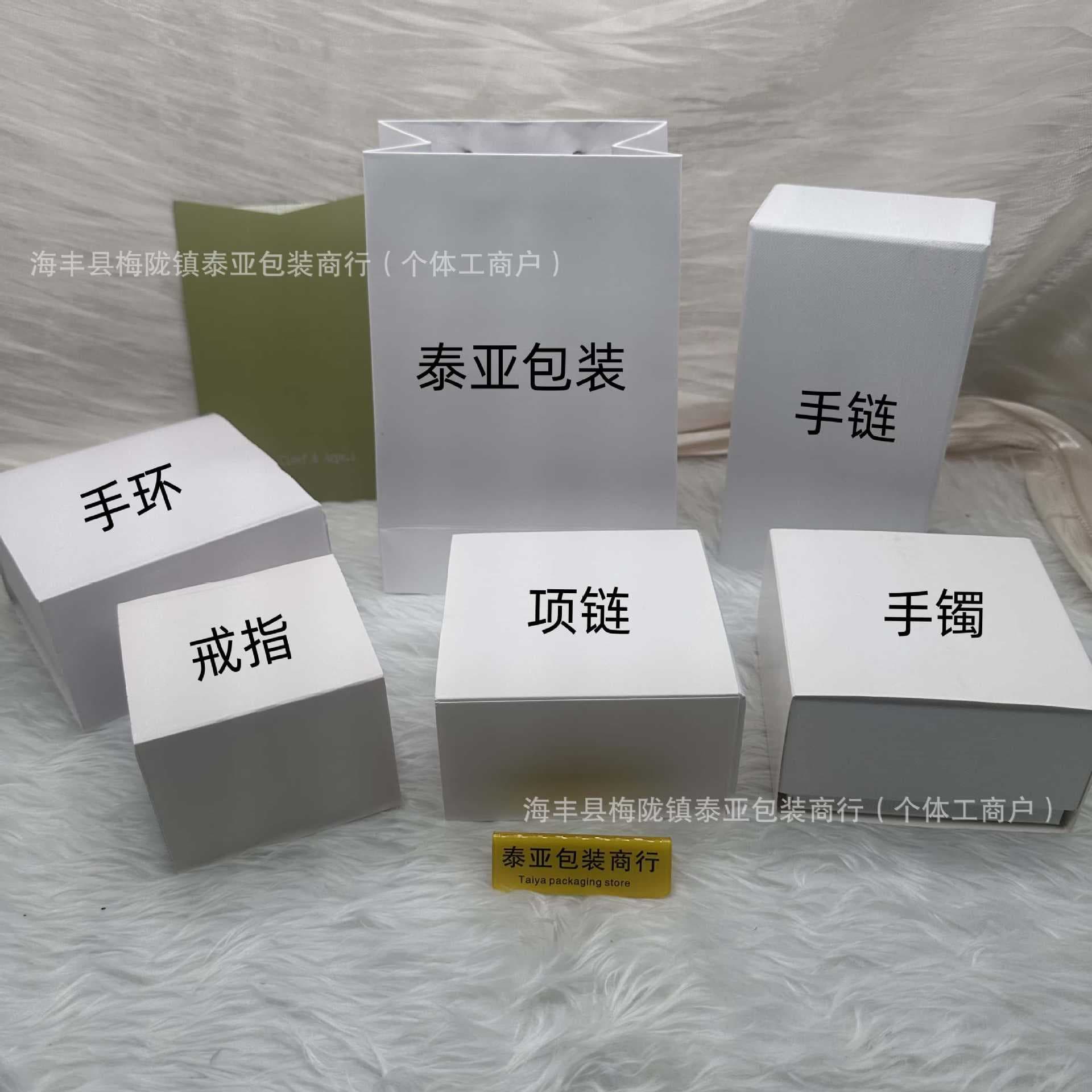 Vanjia gold version four-leaf clover jewelry packaging box necklace ring bracelet bracelet jewelry packaging gift box