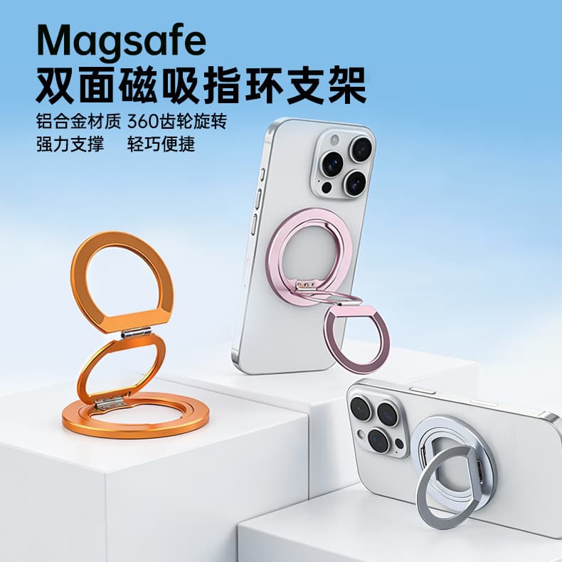 Factory Direct Cross-Border Tri-Fold Magnetic Aluminum Alloy CNC Machined 360 Gear Rotation Double-Sided Magnetic Stand