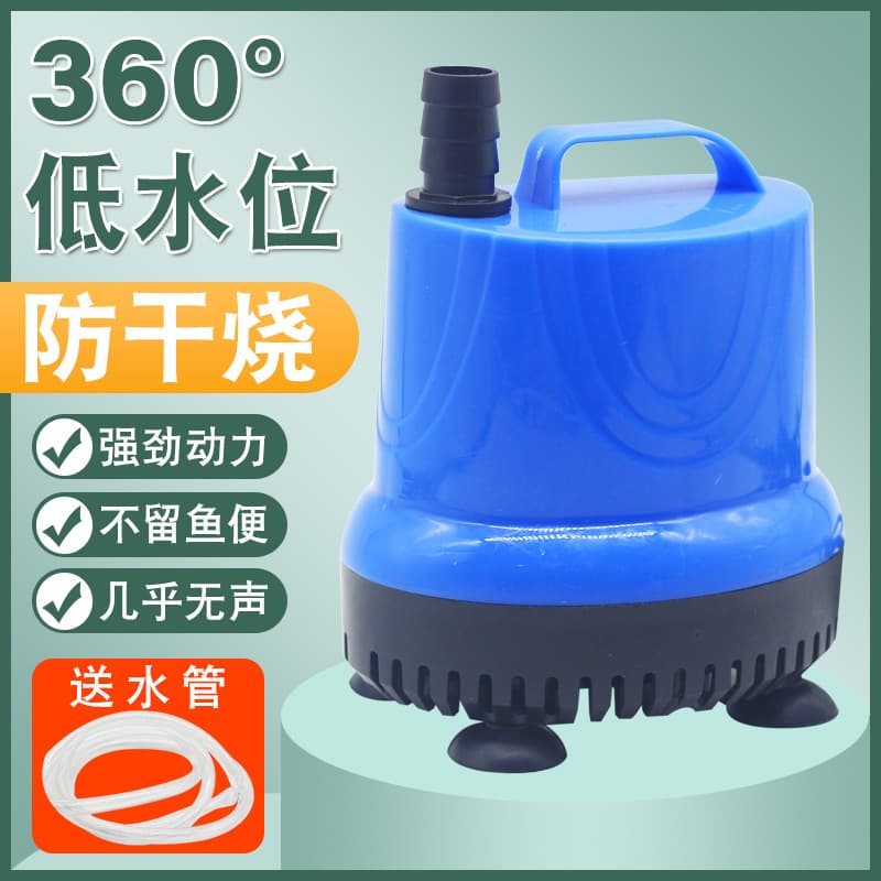 Silent Water Circulation Filter Pump, Aquarium Submersible Pump, Water Pump, Bottom Suction Pump, Water Change Circulation Silent Pump
