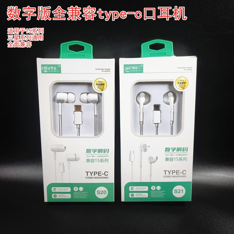 Digital Version Fully Compatible Type-C Headphones for Samsung Galaxy S15 Series Music Listening