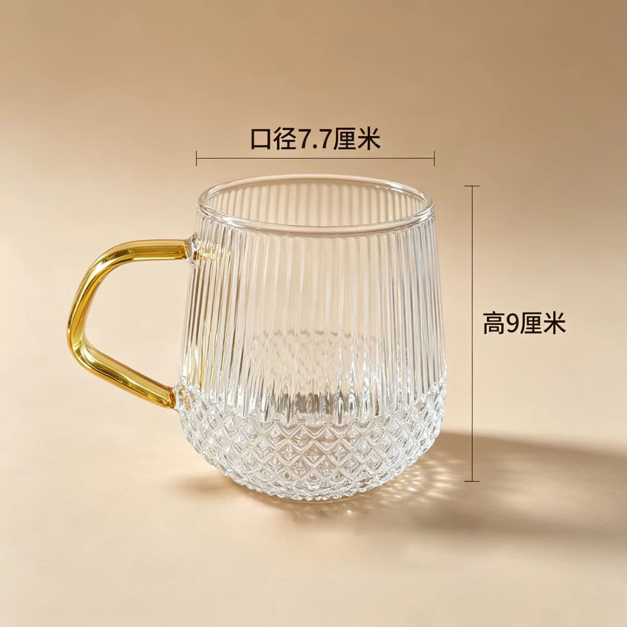 Ins-Style High Borosilicate Glass Cup with Handle, Vertical Stripe Tea Cup, Heat-Resistant Household Coffee Cup, Light Luxury Water Cup, Drinking Cup