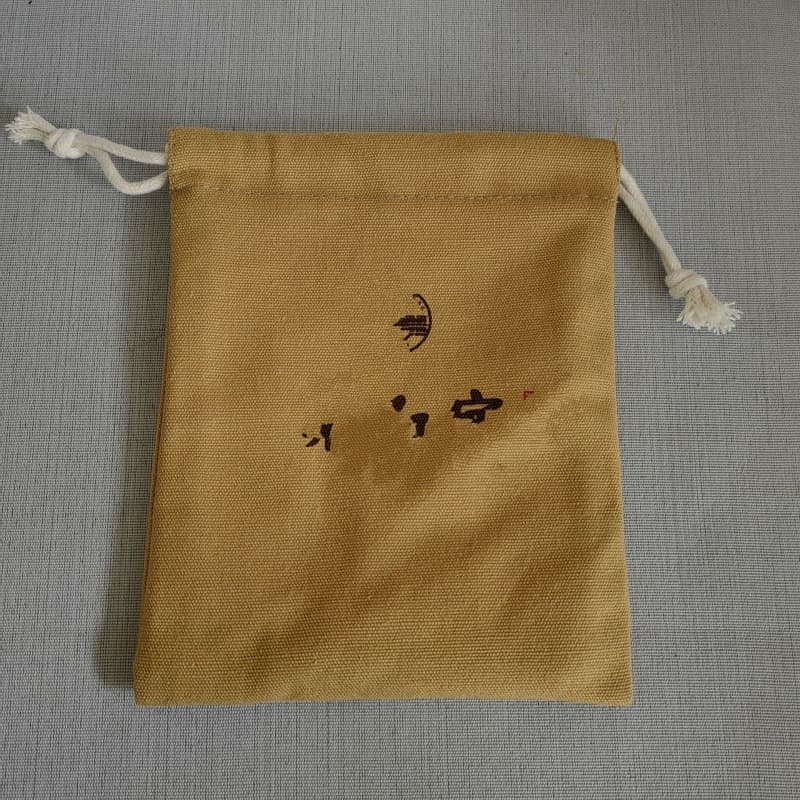 12*15 Double-Layer Play Bag for Playing with Beads, Velvet Bag for Bracelets, Drawstring Bag, Leather Bag