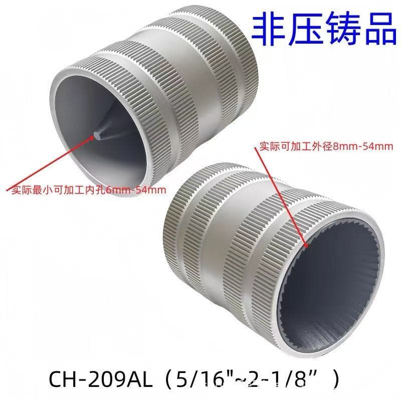 Factory Price Direct CH209A\L Stainless Steel Pipe Internal and External Reamer Chamfer Tool, Copper Pipe Edge Trimmer, Scraper, Electric