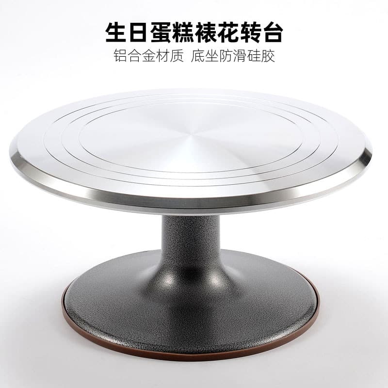 Cake Turntable Icing Stand Baking Tool Set Aluminum Alloy Rotating Base for Home and Commercial Use