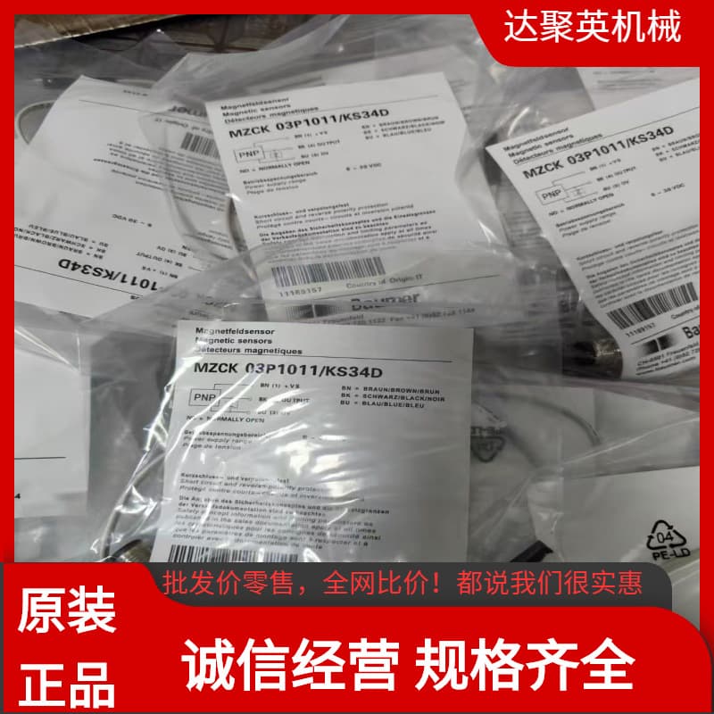 WENGLOR [Original Brand New Product] UF87PA3 Fiber Amplifier Same Day Shipping
