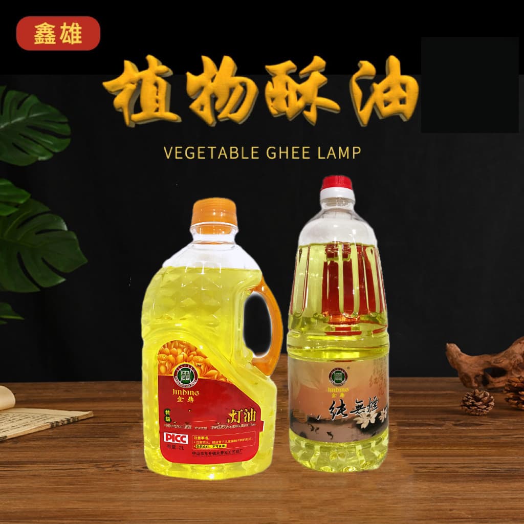 2L Liquid Ghee Lamp Vegetable Oil Wholesale Household Candle Everlasting Lamp Ghee Lamp Buddhist Offering Lamp Oil Manufacturer
