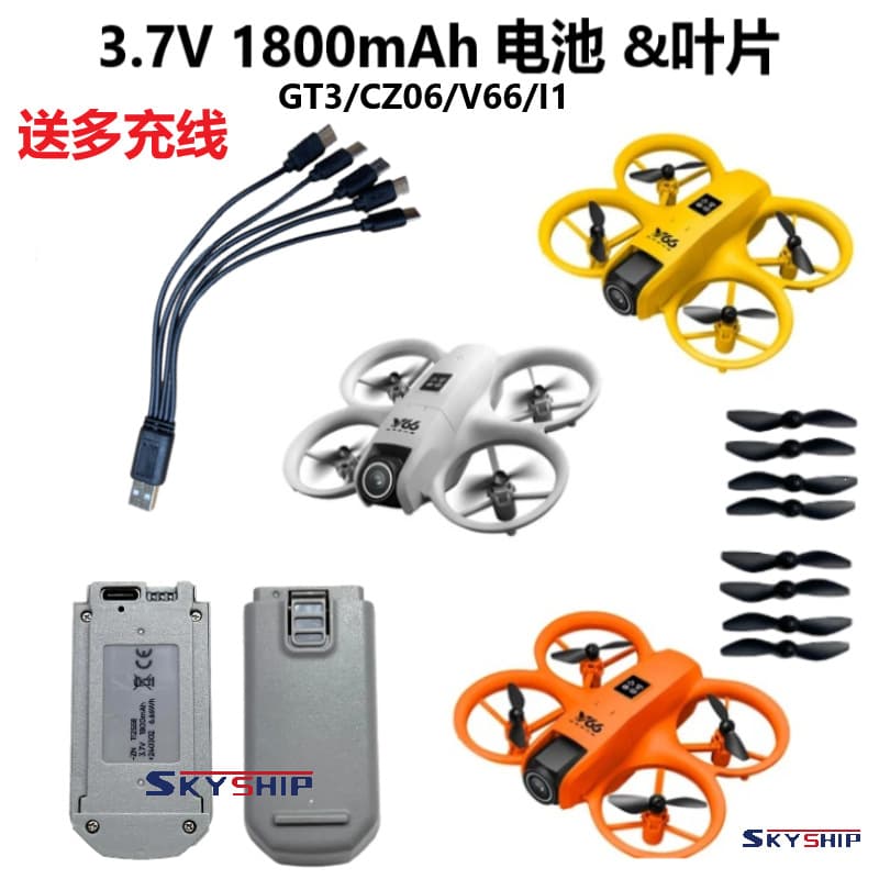 Drone Blade Accessories Battery Propeller Fan Blade 3.7V 1800mAh Children Remote Control Toy Aircraft i1V66