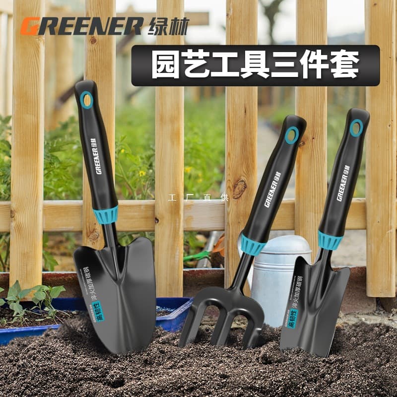 Green Forest Gardening Hand Trowel Set, Household Flower Shovel for Digging Soil, Planting Vegetables, Beach Digging, 3-Piece Set