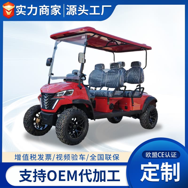 4-Seat Electric Sightseeing Car Four-Wheel Export Fuel Patrol Car Scenic Area Golf Cart