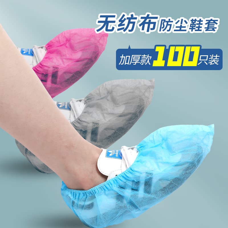 Disposable non-woven shoe covers, thickened, anti-slip, wear-resistant, waterproof, for indoor use in computer rooms, students, adults, children, household foot covers