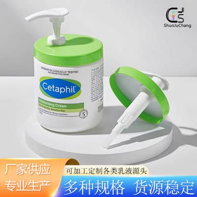 Replaceable 89/400 Large Diameter Press Pump Bottle for Cream Body Lotion Big White Jar Special Pump Head Plastic Press Pump