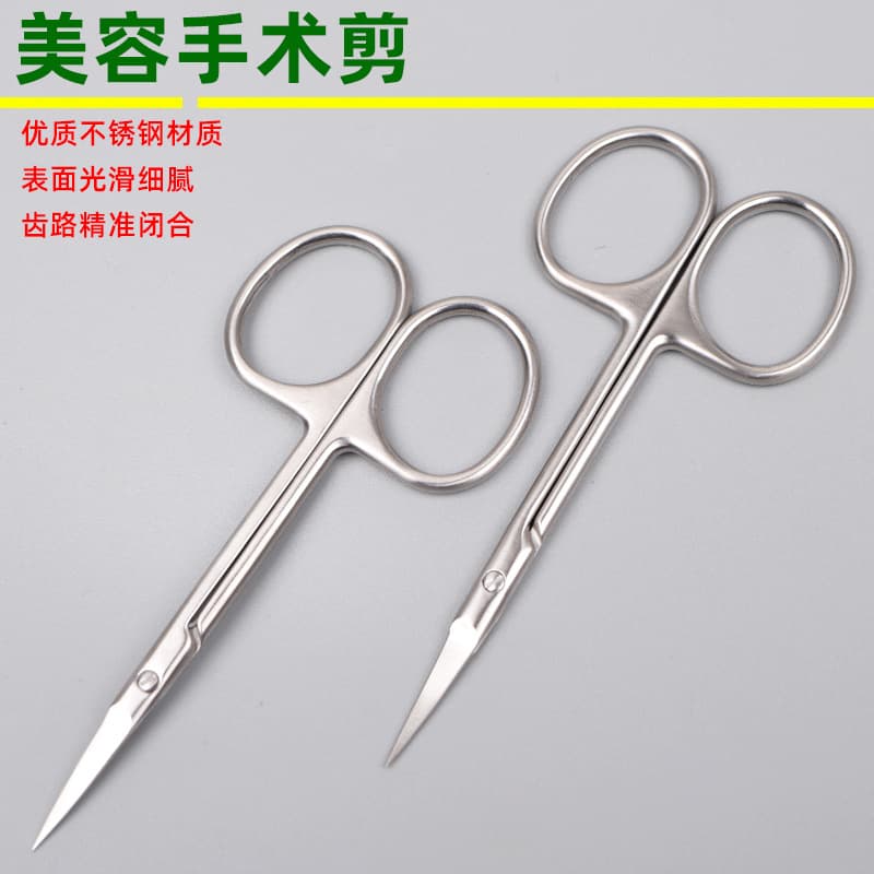 Stainless steel double eyelid suture, canthoplasty medical scissors, surgical instruments, cosmetic suture removal, ophthalmic express small scissors