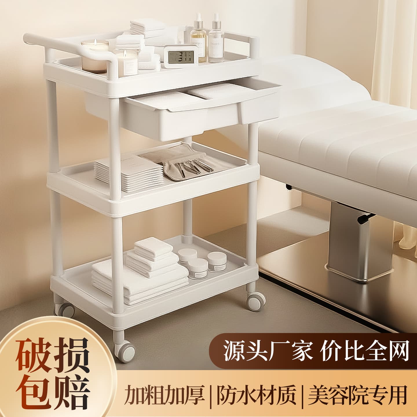 Beauty Cart Mobile Trolley Storage Shelf Multi-layer Organization Medical Aesthetic Hair Dental Nursing Instrument Cart