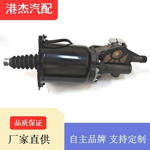 Clutch Slave Cylinder Sinotruk HOWO Clutch Booster 9700514380