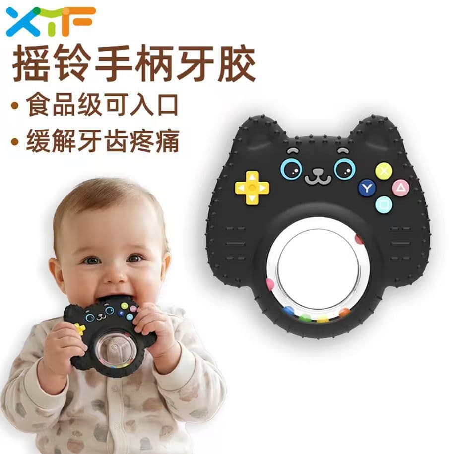 Baby Game Controller Teether, Food-Grade Silicone Chewable, Early Education Grasping Training Toy for Infants