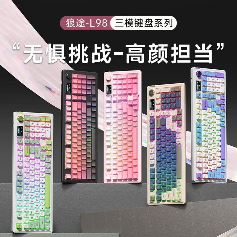 Wolf Trail L98 Wireless Bluetooth Film Keyboard High Aesthetic Value Gaming Office Silent Keyboard Wired And Wireless Modes