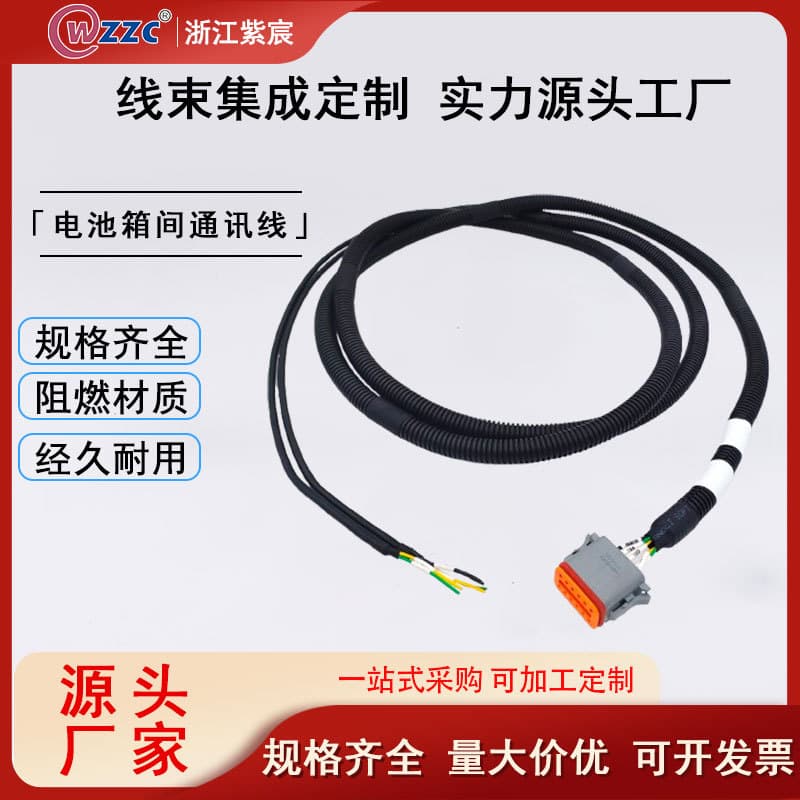 Manufacturer Custom Processing Harnesses: AT06-12SA Battery Box Debugging Communication Cable Connectors