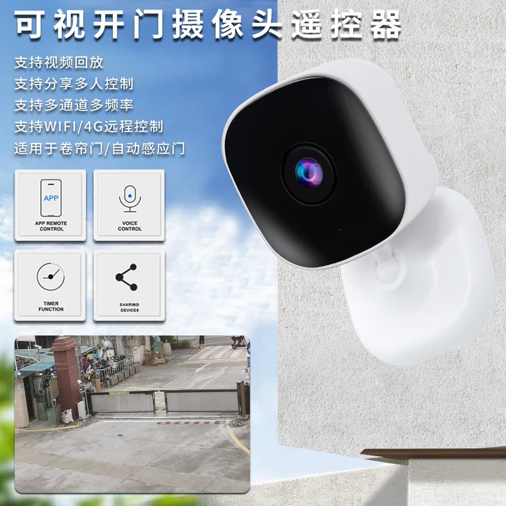Small Slit-Eye Multi-Frequency Remote Control Door Opener with Mobile Visual Monitoring and WIFI Camera for Electric Door Closing