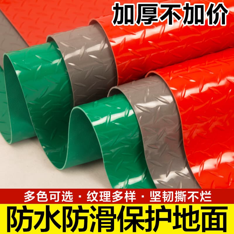 Zhenai PVC Oxford Floor Mat, Thickened, for Hallway, Stairs, Kitchen, Waterproof, Anti-Slip, Factory, Warehouse, Workshop Floor Mat