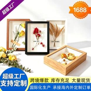 Photo Frame Tabletop Frame Hollow 3D Cross-border Frame Dried Flower Specimen Frame Hollow Frame In Stock Wholesale