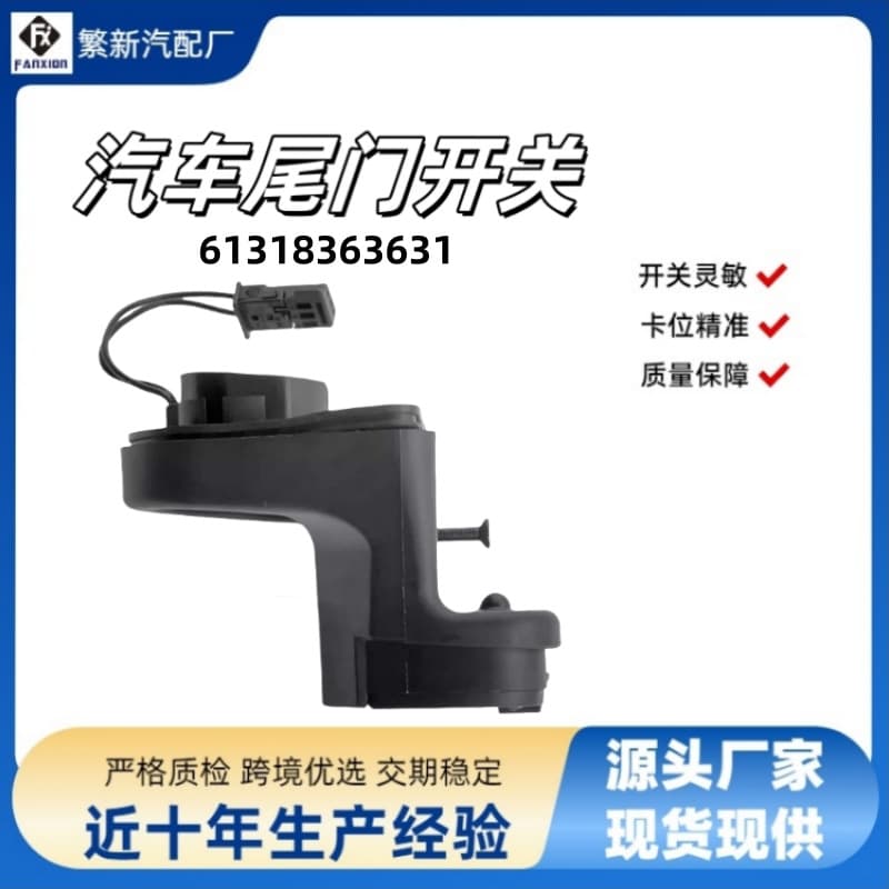 61318363631 Rear Tailgate Window Wiper Arm Button Switch for 2000-2003 BMW E39