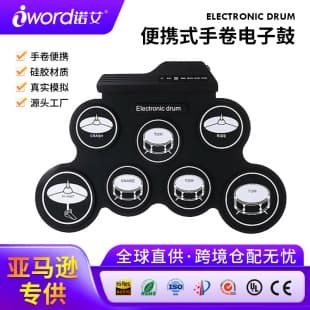Cross-border Best Seller Roll-up Folding Drum Set Desktop Game Drum Kids Beginner USB Adult Professional Percussion Instrument