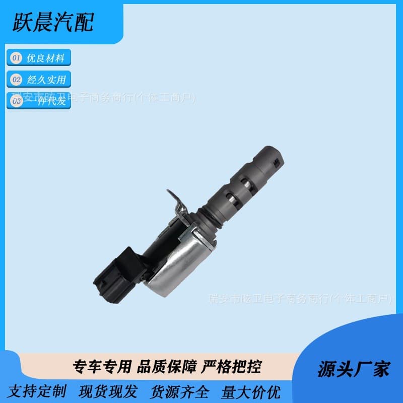 15330-22030 15330-22010 15330-22050 Oil Control Valve for Toyota 1ZZ In Stock