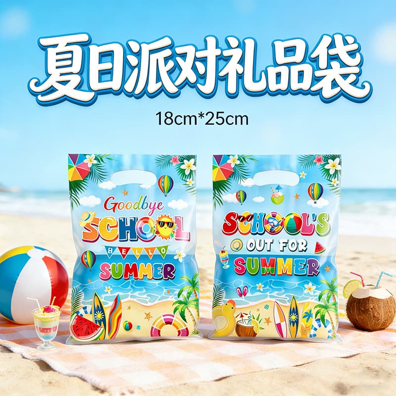 Factory Direct New Summer Party Gift Bags Candy Bags Plastic Packaging Bags Tote Bags Children's Return Gift Bags
