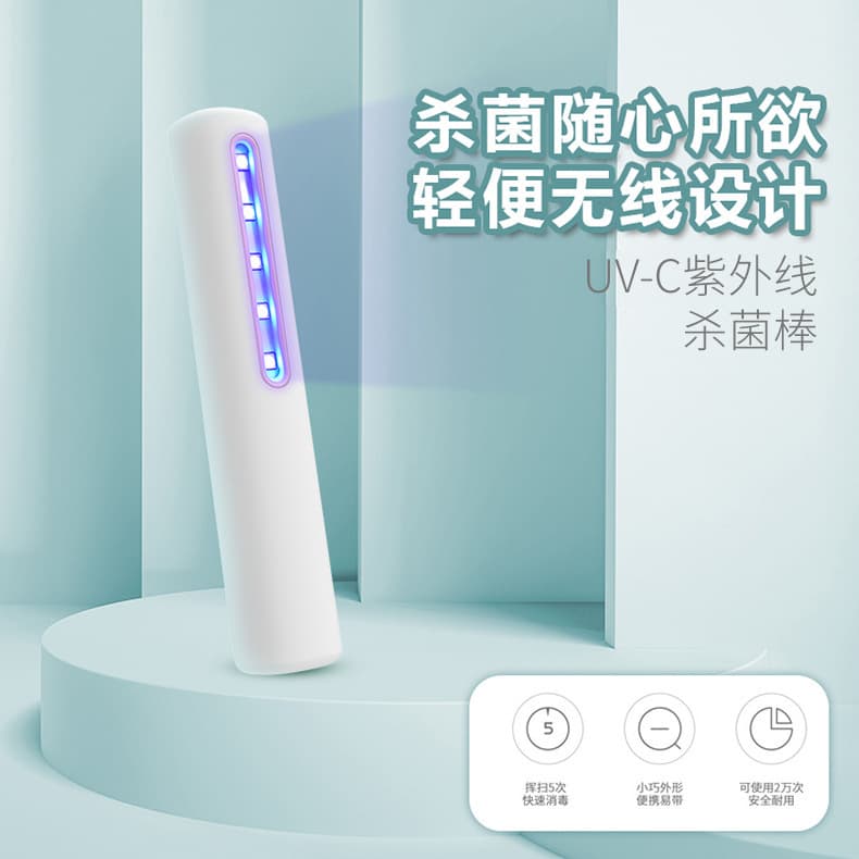 Hot-selling Handheld Portable UV Sterilizing Stick - LED UV Light for Home and Outdoor Use
