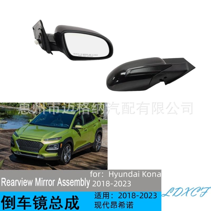 Suitable for 2018-23 Hyundai Kona 3-Line Rearview Mirror Assembly 87620J9100Mzh