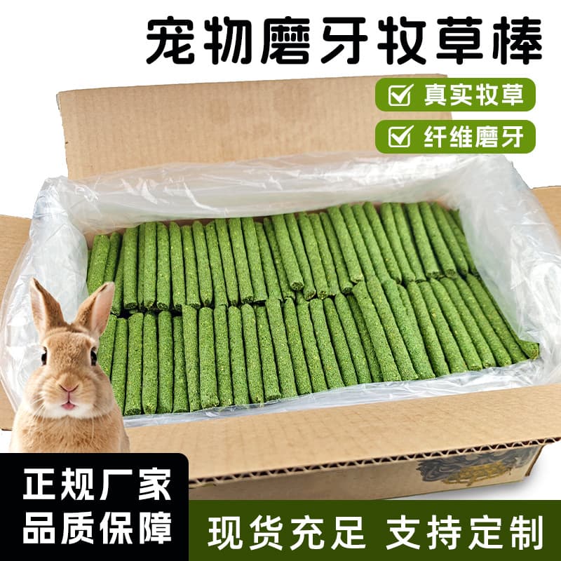 Rabbit Alfalfa Grass Sticks, Timothy Alfalfa Chew Sticks, Rabbit Treats, Factory Wholesale Pet Snack Grass Sticks