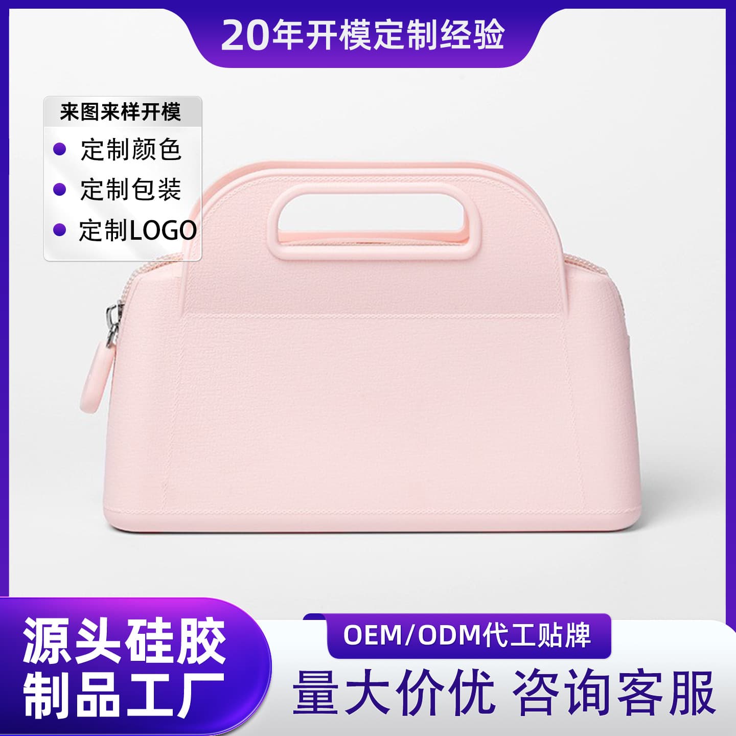 Fashionable Portable Silicone Cosmetic Bag Handheld Wallet Waterproof Wear-Resistant Phone Key Bag Toiletry Storage Bag