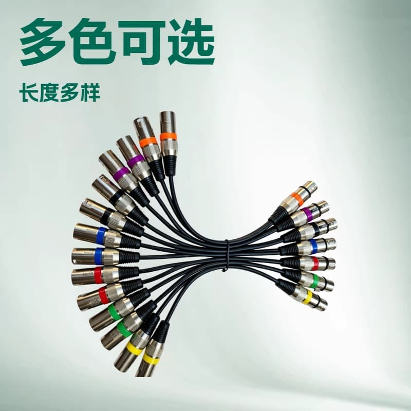 XLR male and female multi-core connecting cable, audio cable, microphone cable, stage lighting signal cable, multi-channel XLR cable