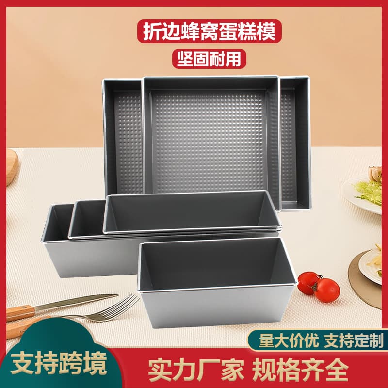 Non-stick Carbon Steel Bread Slicer Mold Honeycomb Shape Rectangular Baking Tray Cake Mold Oven Baking Tool Kitchen Utensils