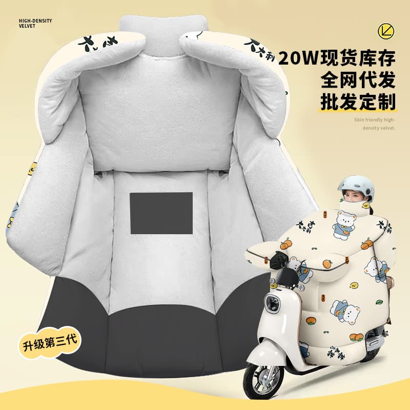 Waterproof windshield cover for electric vehicles, thickened and lined with fleece for autumn and winter.