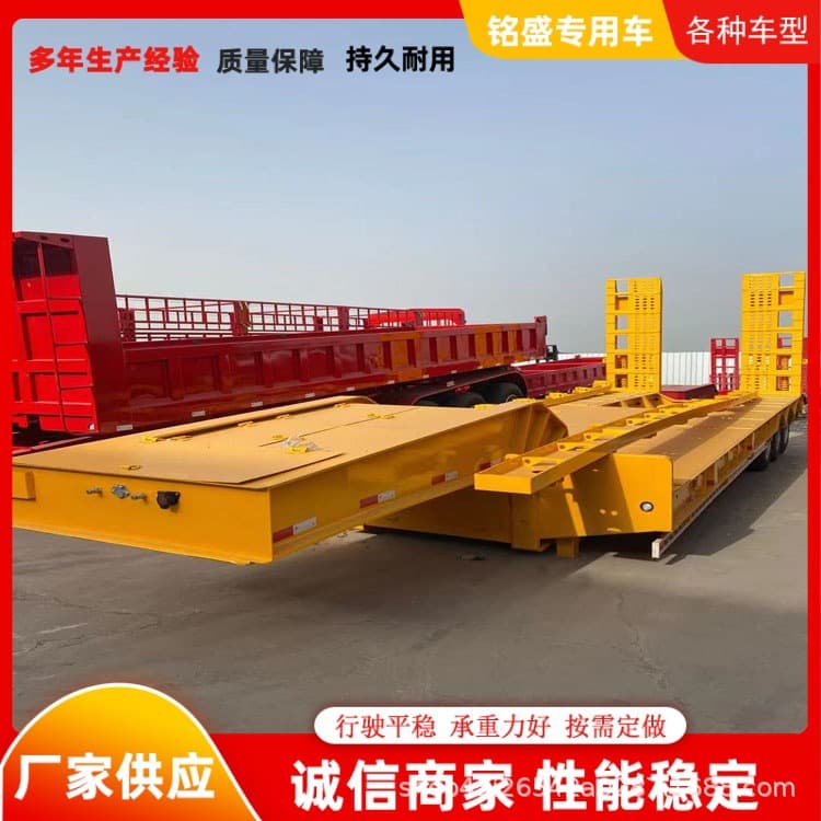 Customized 13-meter three-line six-axle excavator flatbed semi-trailer, hydraulic spring ladder low flatbed transport vehicle, enterprise certified.