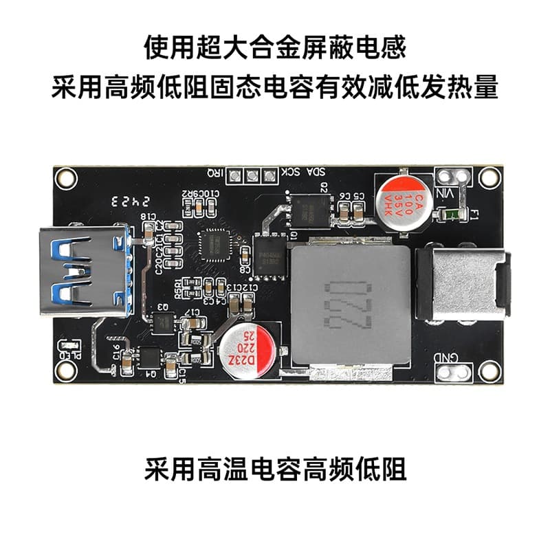 DC6-30V 140W Multi-Protocol Desktop Smart Fast Charging Module High-Power Charger Module QC/PD Fast Charge