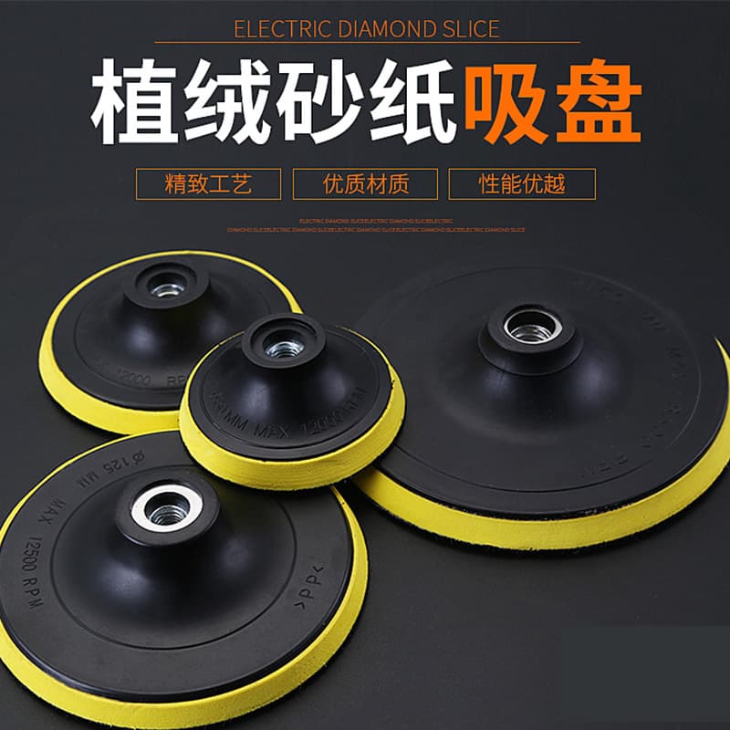 Flocked Sandpaper Suction Cups, Water Grinding Disc Trays, 80mm Self-Adhesive Discs, 100 Trays, 125mm Angle Grinder Adhesive Plates, Sponge Discs
