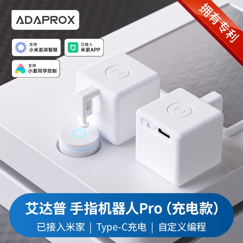 Charging Bluetooth Smart Finger Robot Plus with Remote Switch Control, Multi-Functional, Compatible with Mi Home App
