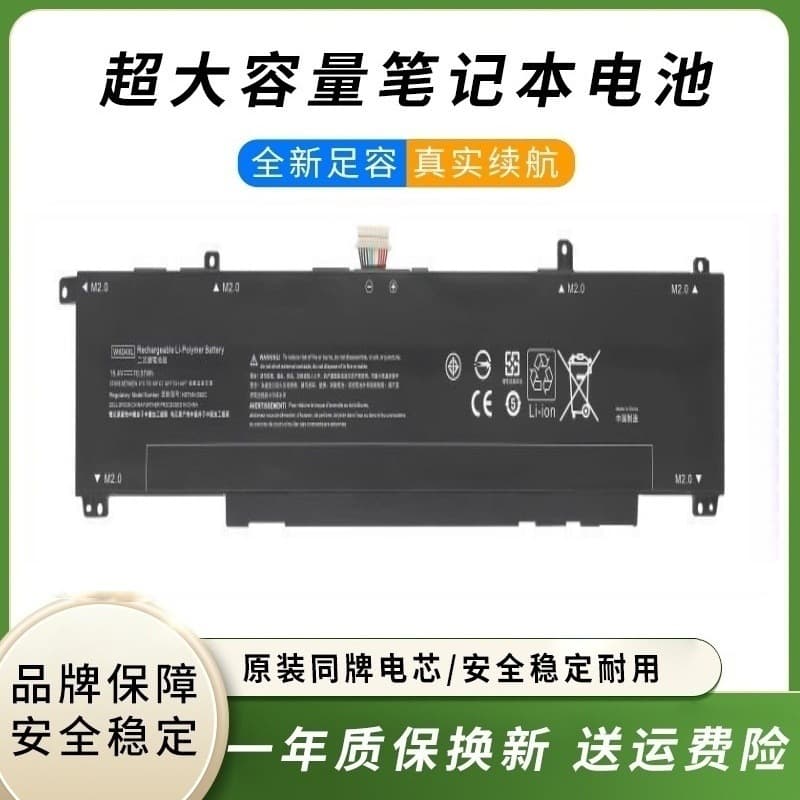 Wk04Xl Is Suitable for Hp Victus 16-D0001Ur 16-D0023Dx Hstnn-Ib9V M3917