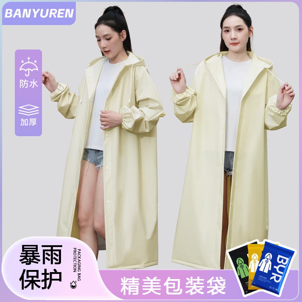 Non-disposable rain suit unisex large-size waterproof coat with thickened outdoor long stormproof poncho