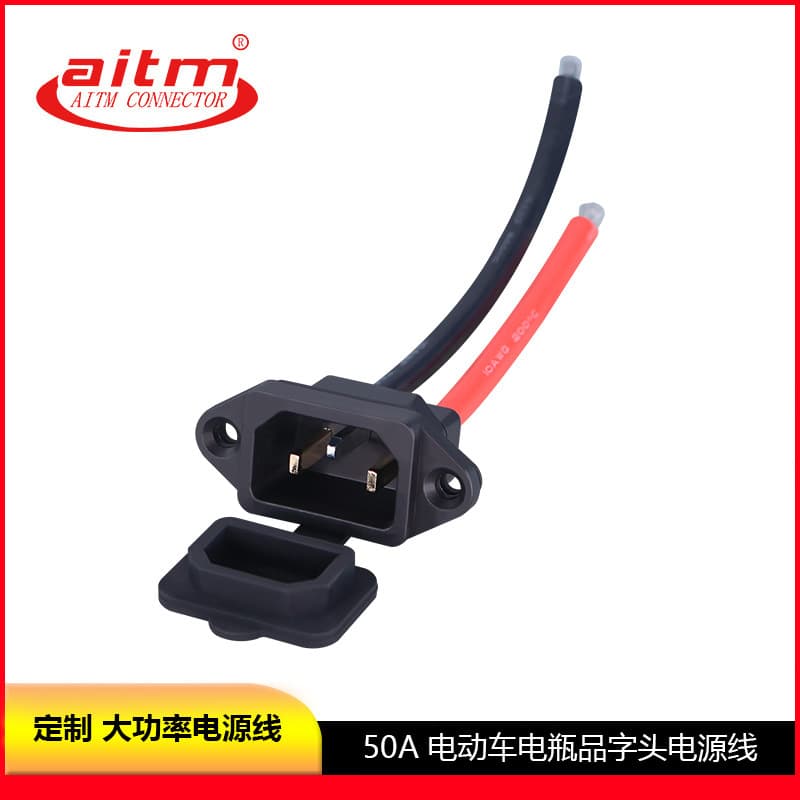 Custom Electric Vehicle Plug Cable with Three-Pin Cover, 50A High-Power Power Cable for E-Bike Charging Port
