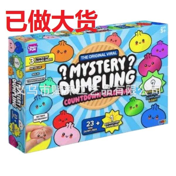 Mystery Dumpling Bag Fidget Squishy 24-Day Calendar