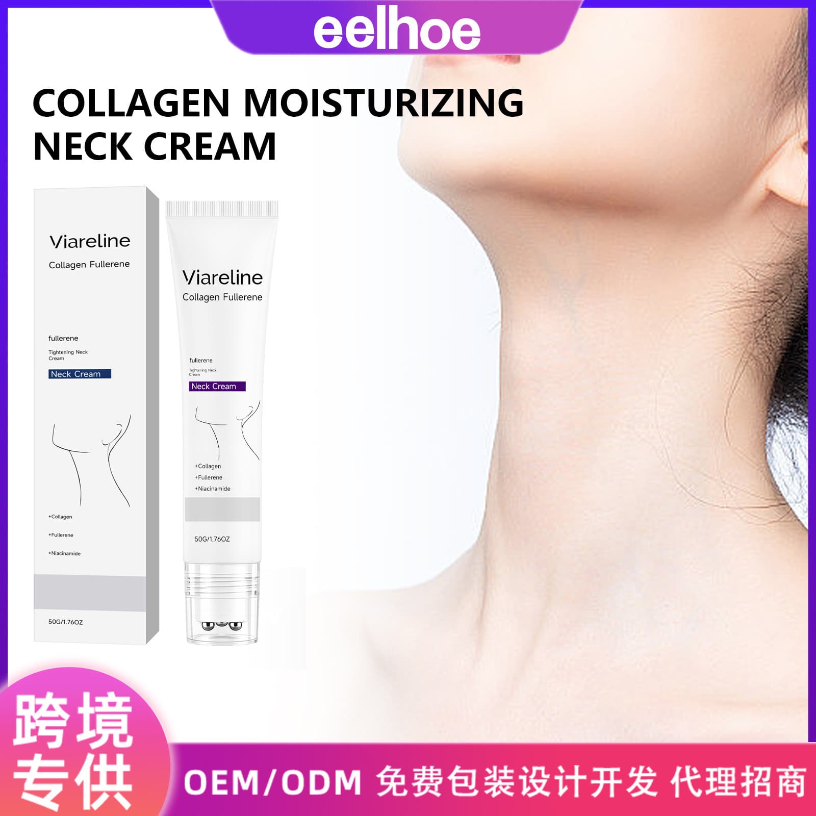 VIARELINE Collagen Moisturizing Neck Cream, daily care for soft and smooth neck skin.