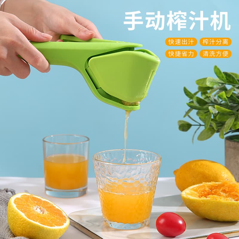 Manual Juicer, Lemon Squeezer, Small Portable Multifunctional Fruit Pulp and Juice Separator Press