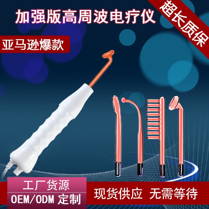 Enhanced High-frequency Electrotherapy Device Portable Home Electrotherapy Stick 4-Piece Set Red Light Beauty Apparatus Source Factory Stock