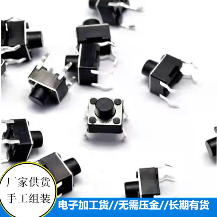 Home assembly of electronic products, available for outsourcing electronic component assembly and processing.