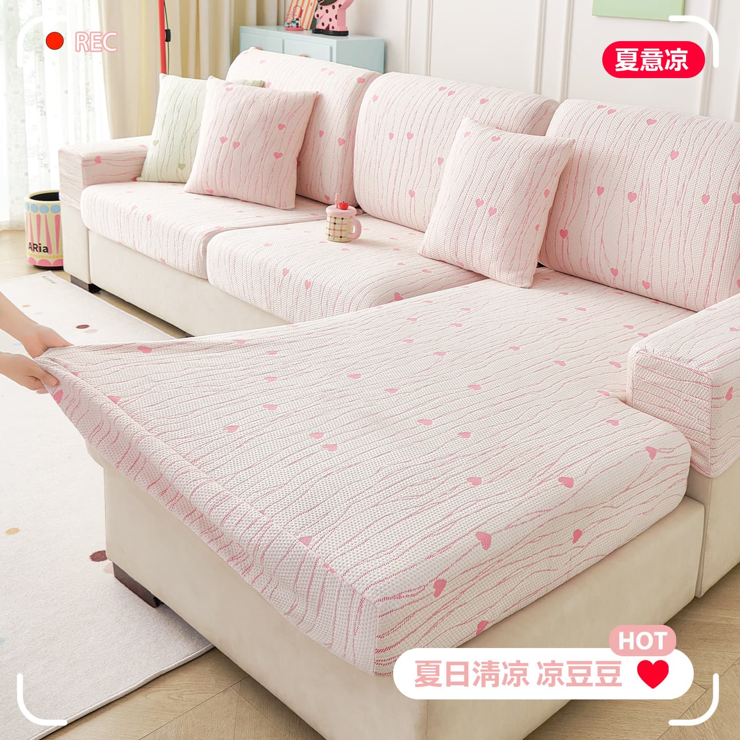 Three-Seat with Chaise Summer Sofa Cover, 2026 New Cool Ice Silk Sofa Slipcover, Cat Scratch Resistant Full Coverage Universal Cover