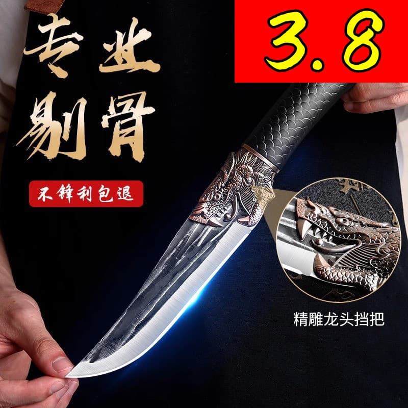 Stall Drop Shipping Popular Forged Slaughter Knife, Specialized Boning Knife, Pig and Sheep Slaughter Household Carving Knife, Kitchen Slicing